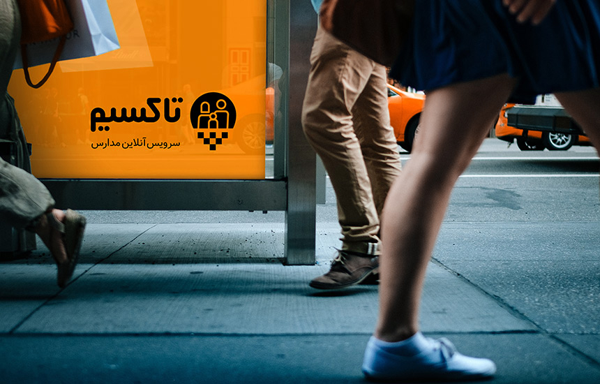 طراحی لوگو تاکسی آنلاین